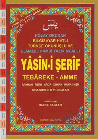 Yasin-i Şerif (Kod: 027) Hafız Boy Fihristli - Bilgisayar Hattı