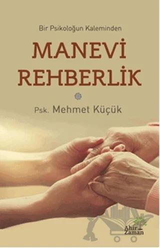 Manevi Rehberlik