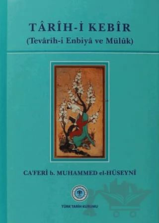 Tarih-i Kebir