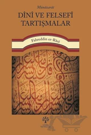 Münazarat Dini ve Felsefi Tartışmalar