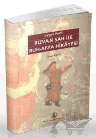 Uygur Harfli Rızvan Şah ile Ruh-Afza Hikayesi