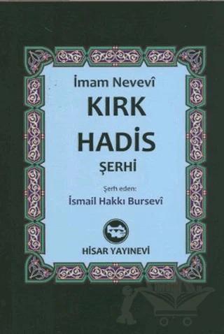 Kırk Hadis Şerhi