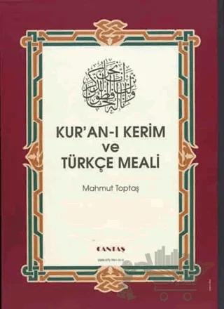 Kur'an-ı Kerim ve Türkçe Meali (Hafız Boy-1.Hamur Şamua, 2 Renk)
