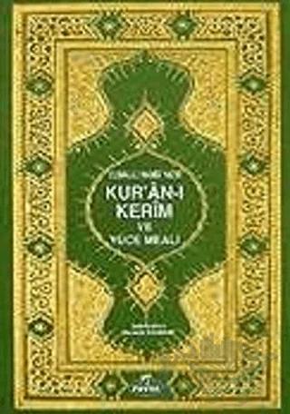 Kur'an-ı Kerim'in Yüce Meali (Hafız Boy 1. Hamur Metinsiz)