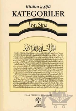 Kitabu’ş-Şifa