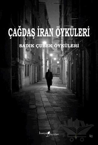 Sadık Çubek Öyküleri