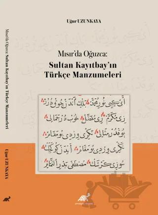Mısır’da Oğuzca: Sultan Kayıtbay’ın Türkçe Manzumeleri