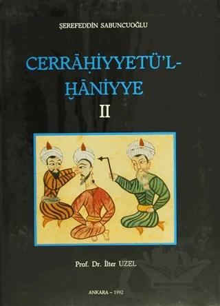 Cerrahiyyetü'l-Haniyye 2