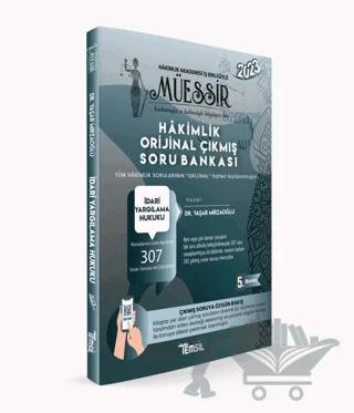 Müessir İdari Yargılama Usûlü Hukuku