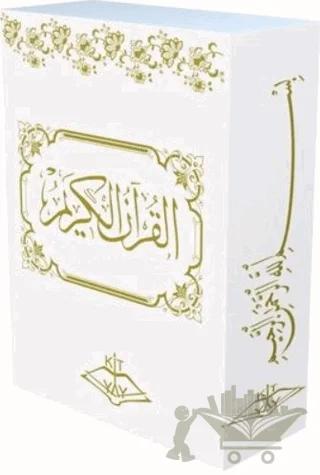 Kur’an-ı Kerim Ciltli Renkli