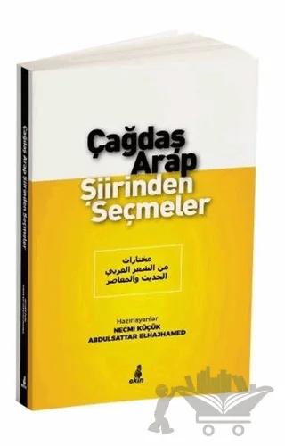 Çağdaş Arap Şiirinden Seçmeler