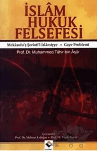 İslam Hukuk Felsefesi