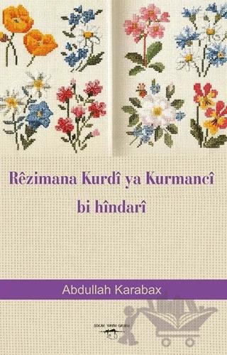 Rezimana Kurdi Ya Kurmanci Bi Hindari