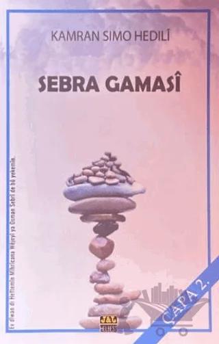 Sebra Gamasi
