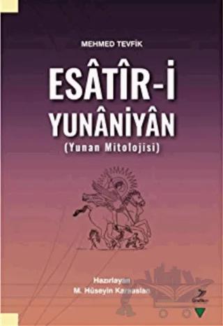 Esatir-i Yunaniyan