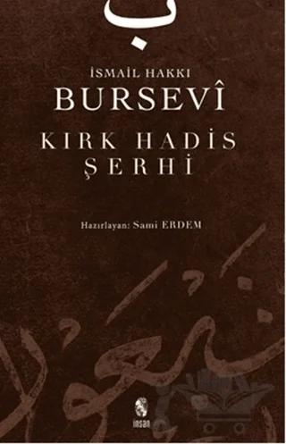 Kırk Hadis Şerhi
