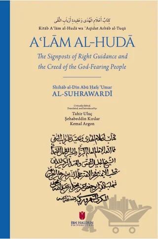 Kitab Aʿlam al-Huda wa ʿAqidatu Arbab al-Tuqa: The Signposts of Right Guidance and the Creed of the God-Fearing People