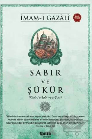 Sabır ve Şükür – İmam Gazali – Çelik Yayınevi kitap kapağı