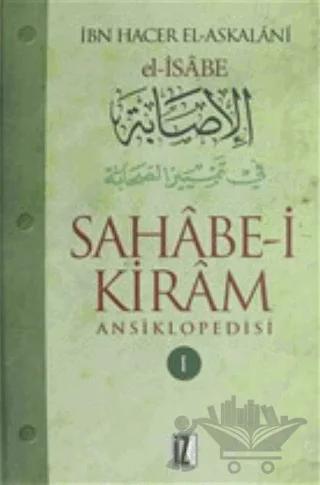 Sahabe-i Kiram Ansiklopedisi 1. Cilt