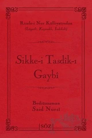 Sikke-i Tasdik-ı Gaybi (Çanta Boy)