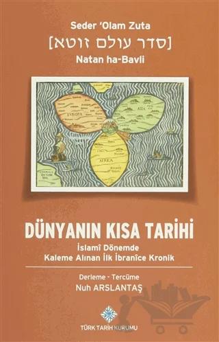 Dünyanın Kısa Tarihi