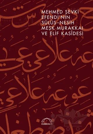 Mehmed Şevki Efendi’nin Sülüs Nesih Meşk Murakkaı ve Elif Kasidesi