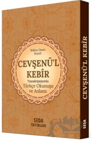 Cevşenü’l Kebir Transkripsiyonlu Türkçe Okunuşu ve Anlamı (Cep Boy,Kod.169)