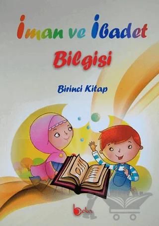 İman ve İbadet Bilgisi: Birinci Kitap