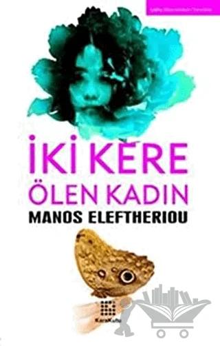 İki Kere Ölen Kadın