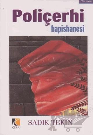 Poliçerhi Hapishanesi
