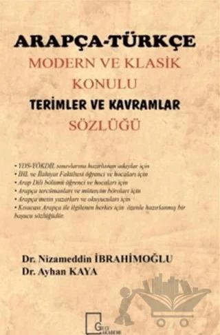 Arapça Türkçe Modern ve Klasik Konulu Terimler ve Kavramlar Sözlüğü