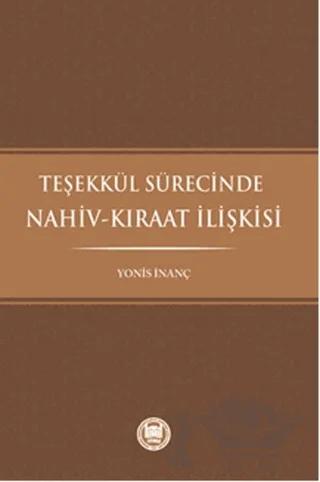 Teşekkül Sürecinde Nahiv-Kıraat İlişkisi