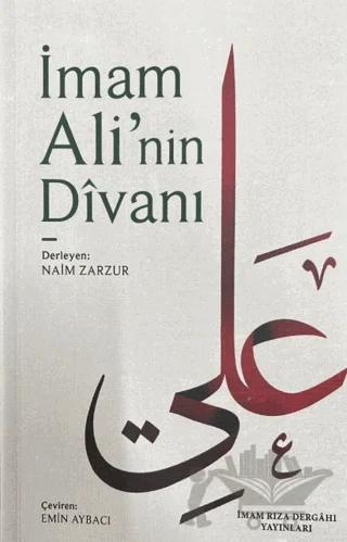 İmam Ali'nin Divanı