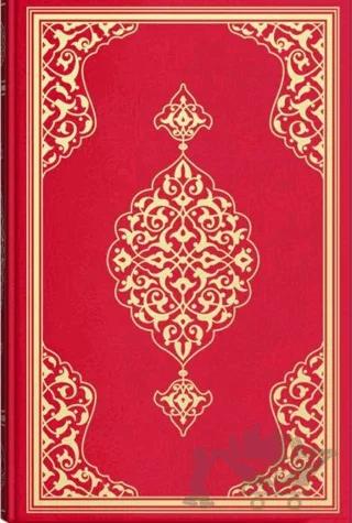 Büyük Cami Boy Kuran-ı Kerim (2 Renkli, Mühürlü)