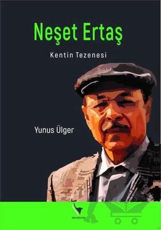Neşet Ertaş - Kentin Tezenesi