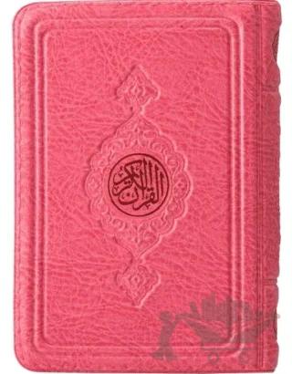 Cep Boy Kur'an-ı Kerim (Pembe Renk, Kılıflı, Mühürlü)