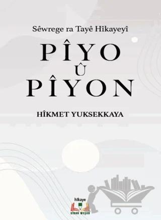 Piyo u Piyon