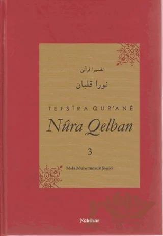 Tefsira Qur'ane Nura Qelban 3