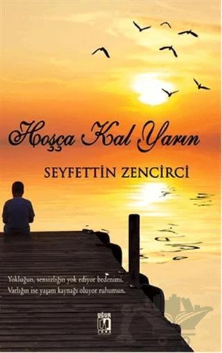 Hoşça Kal Yarın