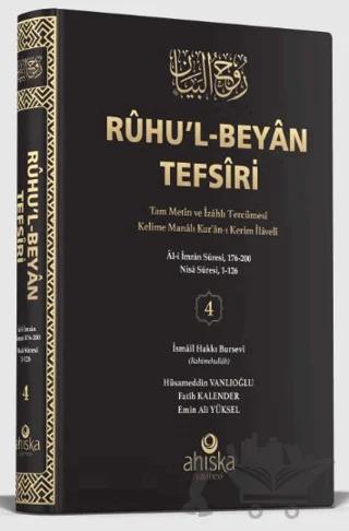 Ruhu'l Beyan Tefsiri 4. Cilt