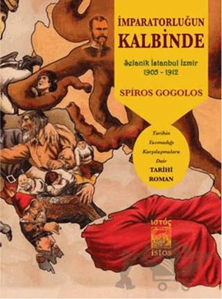 İmparatorluğun Kalbinde Selanik İstanbul İzmir 1905 - 1912