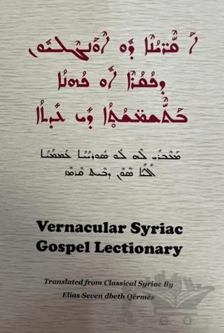 Kahinin Ruhani Törenlerde Okuduğu İncil Bölümleri (Süryanice) - Vernacular Syriac Gospel Lectionary