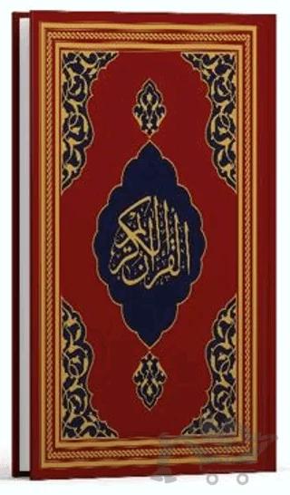 Kur'an-ı Kerim - Fazilet Hattı Orta Boy (Mıklepsiz Kırmızı)