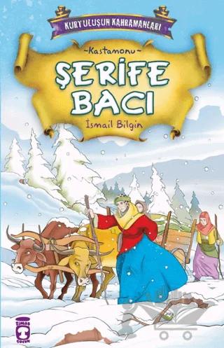Şerife Bacı