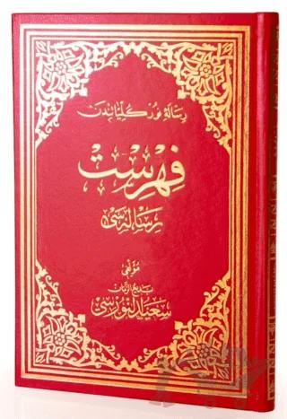 Fihrist Risalesi Osmanlıca Büyük Boy