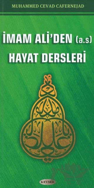 İmam Ali'den (A.S) Hayat Dersleri