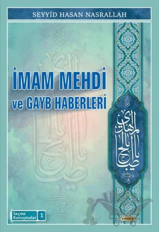 İmam Mehdi ve Gayb Haberleri