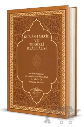 Kur'an-ı Mecid ve Tefsirli Meal-i Alisi (Rahle Boy) Deri Cilt