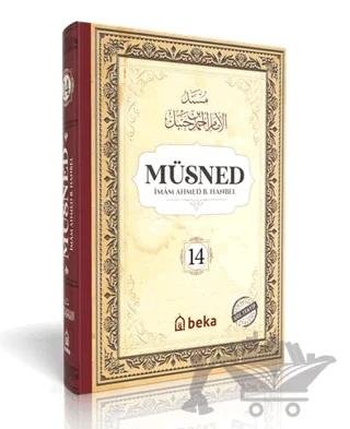 Müsned (14. Cilt- Arapça Metinli)