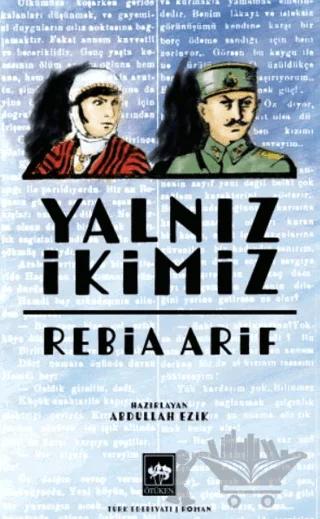 Yalnız İkimiz